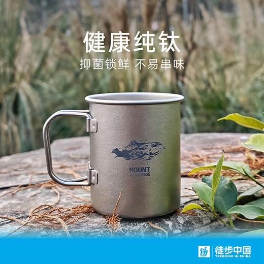 （新品上新）冈仁波齐-马年限定钛杯 （tbzg） 商品图1