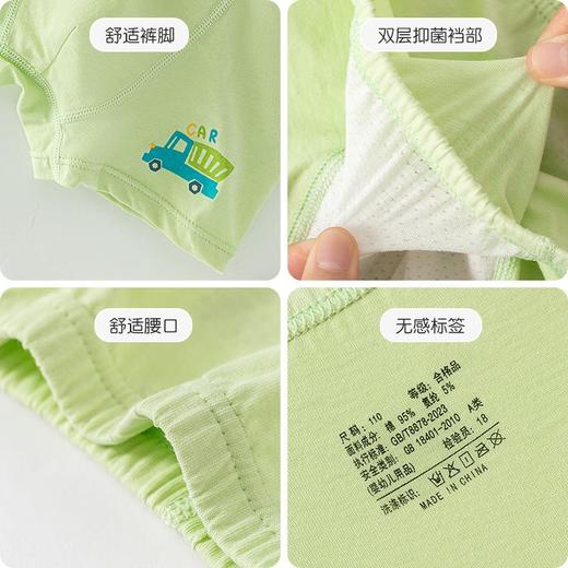 5条盒装 面包兔儿童内裤A类男童女童平角短裤宝宝卡通四角棉短裤 商品图3