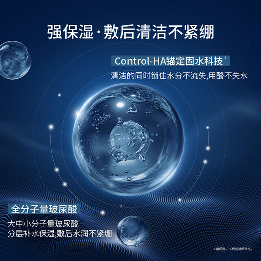 【微信官方商城】凌博士多酸泥膜90g 商品图3