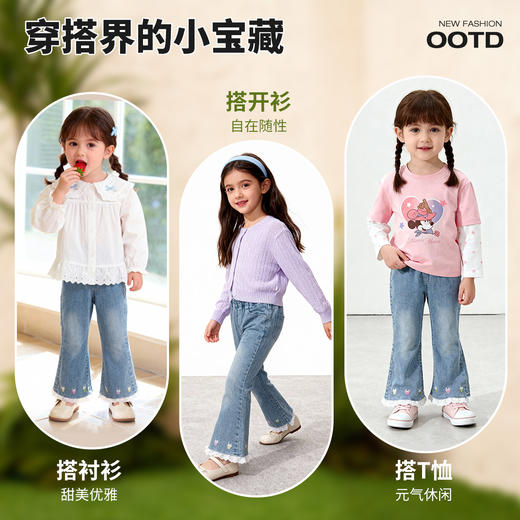 迪士尼（Disney）童装女童九分裤甜美公主阔腿微喇时髦花边牛仔裤2026春季新款裤子ZD1FK030 商品图3