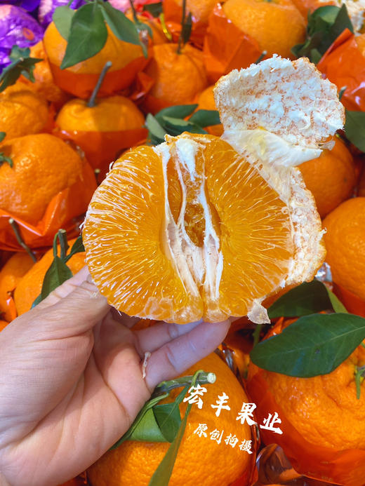 宏丰精选，甘平柑橘，柑橘界的“甜蜜女王”。活动价12.8元一斤 商品图5
