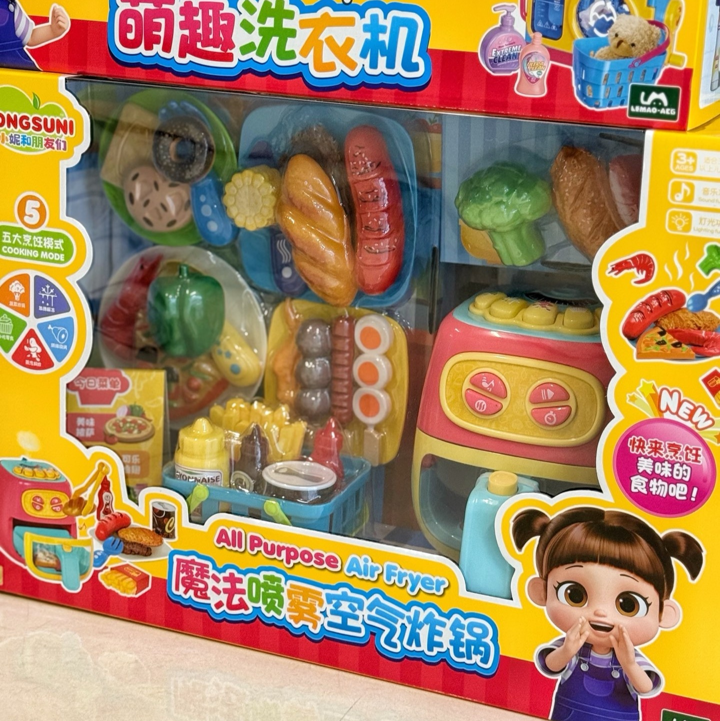 韩国进口孔小妮和朋友们小豆娃娃萌趣洗衣机魔法喷雾空气炸锅变色甜品站过家家女孩玩具