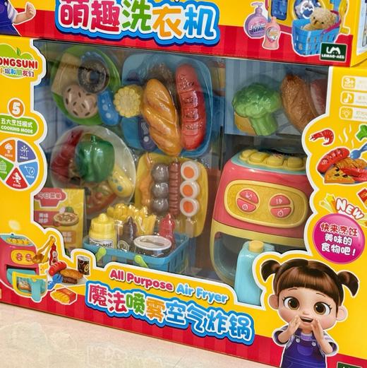 韩国进口孔小妮和朋友们小豆娃娃萌趣洗衣机魔法喷雾空气炸锅变色甜品站过家家女孩玩具 商品图0