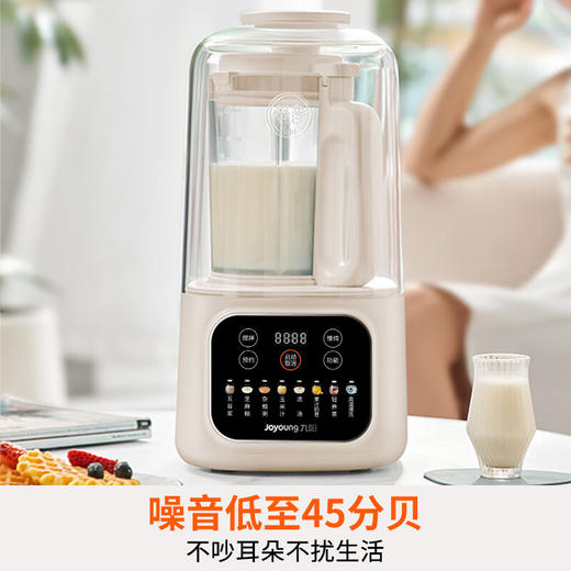 九阳破壁料理机L15-P517【分仓直发，72小时内发货，周末及节假日不发货】 商品图2