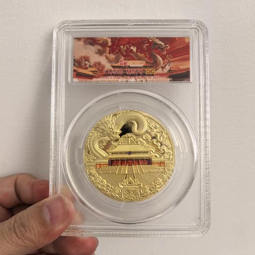 非法定货币2025年故宫百年纪念章单枚封装版（信泰评级） 商品图0