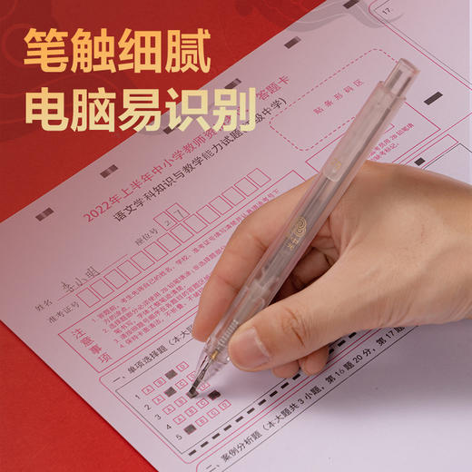 【马年！金榜题名考试套装】得力考试套装 金榜题名中考高考套装 全套礼盒 连中三元学习文具送礼 商品图2
