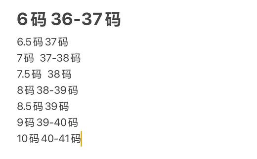 到手价258元 Hi Tec女士户外登山鞋 上脚非常轻便透气 美国代购，无中文标签，介意慎拍 商品图8