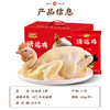 红功夫清远鸡礼盒1.1kg 商品缩略图1