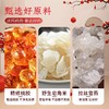 【养颜组合】在菌屋 桃胶雪燕皂角米健康好礼 企业团购  年货礼盒 商品缩略图2