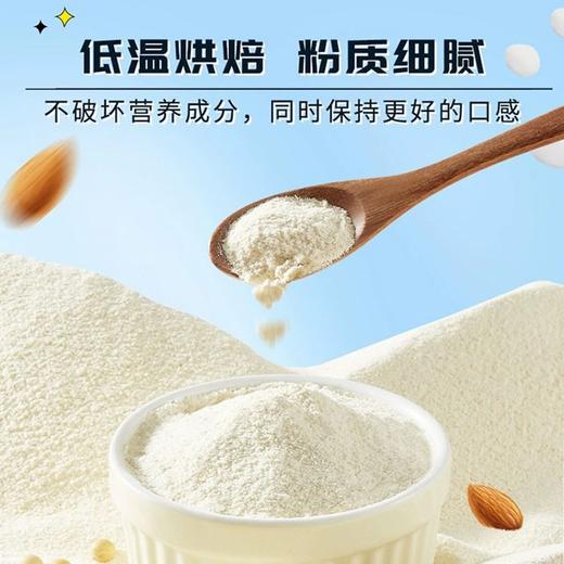 271580燕窝杏仁七白饮实惠组Y 商品图1