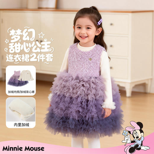 迪士尼（Disney）女童长袖连衣裙梦幻甜心公主柔软亲肤保暖加绒新年拜年服26年新款ZD1FQ006 商品图3
