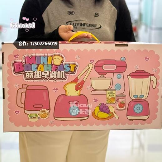 小演员萌趣早餐机过家家厨房场景互动玩具女孩新年礼物 商品图1