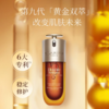 【一口价】Clarins 娇韵诗 双萃焕活修护精华 50ml 第九代 商品缩略图2