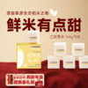 鲜米有点甜: 胚芽米1.16kg（145g*8包）单包独立装 米粒晶莹剔透（河北/内蒙古两仓发货） 商品缩略图0