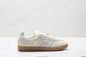 阿迪达斯Adidas Samba OG三叶草百搭低帮休闲运动板鞋JR8848男女鞋