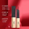 【全球购】圣罗兰浮雕小金条2支装香水礼盒（#21小金条2.2g+#1966斑马2.2g+自由之水50ml） 商品缩略图4