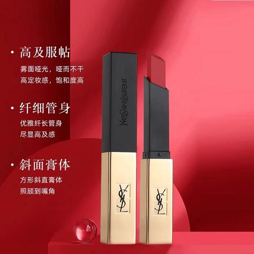 【全球购】圣罗兰浮雕小金条2支装香水礼盒（#21小金条2.2g+#1966斑马2.2g+自由之水50ml） 商品图4