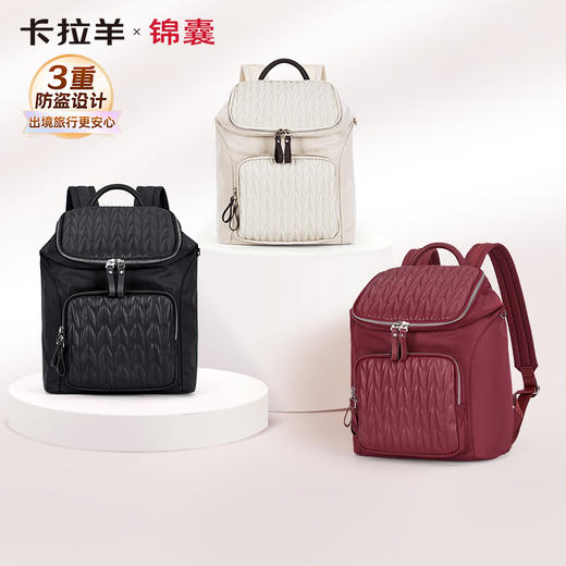 【通勤旅行防盗】卡拉羊X锦囊洛可可云朵防盗女士电脑双肩包CN5509/L 商品图1