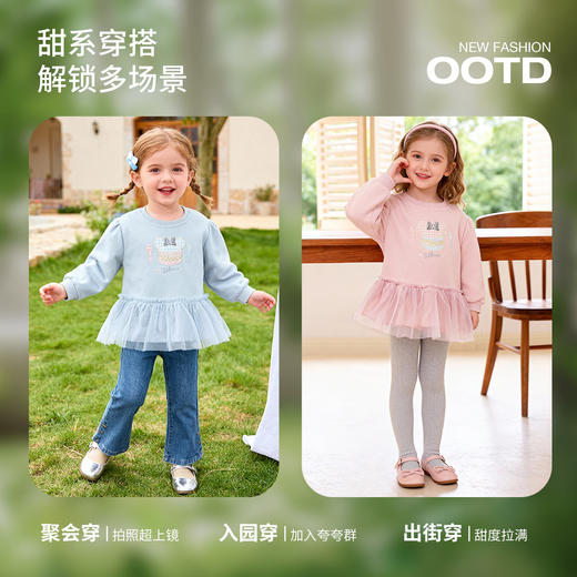 迪士尼（Disney）童装女童套头卫衣浪漫甜美公主时尚假两件2026春季新款上衣ZD1FS047 商品图0