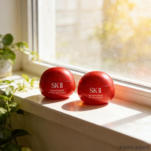 春季焕新 【全球购·直邮监管仓蚂蚁链溯源码发货】新版第九代SK-II 大红瓶面霜 赋能焕采精华霜（滋润版/清爽版）80g滋润保湿『此链接商品请分开拍单-单独下单 商品图8