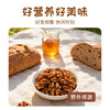 今粮道/申十一220g核桃仁JLD131 商品缩略图4
