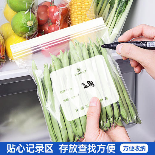 【十周年福利第57弹】MAYNOS 双封条.可立密封袋 底部加宽 轻松站立 加厚升级新款 保鲜防串味 可微波炉使用 商品图1