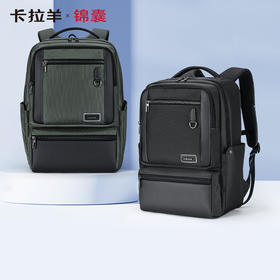 【专利气囊减震】卡拉羊X锦囊超大双电脑隔层商务电脑背包CN5219