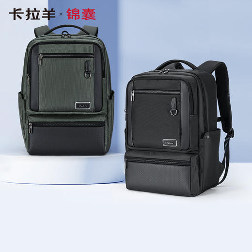 【专利气囊减震】卡拉羊X锦囊超大双电脑隔层商务电脑背包CN5219 商品图0