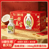 轻上0糖生椰椰汁椰奶生椰植物蛋白饮料220ml 商品缩略图0