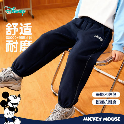 迪士尼（Disney）童装男童束脚长裤复古米奇印花休闲运动宽松卫裤2026春季新款裤子ZD1FK020 商品图2