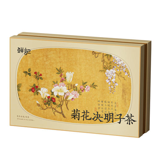 清肝明目草本菊花决明子茶180克 商品图4