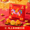 马上来财绿豆糕 小马金币造型 商品缩略图0