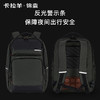 【气囊减震顶配】卡拉羊X锦囊骑士系列气囊减震电脑背包双肩包商务出差CN5215 商品缩略图6