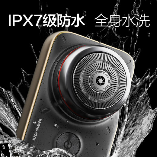 【德国METZ美兹】疯抢中！！下单即送皮包手提礼盒，单反剃须刀 全身防水 锋利刀片 无噪音迷你便携 商品图10