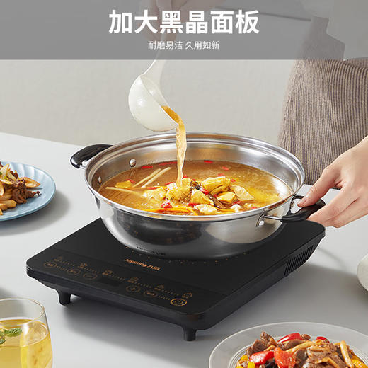 九阳电磁炉C22S-N102-B4【分仓直发，72小时发货，周末节假日不发货】 商品图5