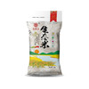 【侗家汉·生态米】5KG装高山梯田种植优质稻米 颗粒饱满 口感香糯 商品缩略图2