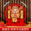 【纳福行运❗️电动摇头财神摆件】左摇心想事成 右摇五福临门 新年行好运 财源滚滚来！喜庆装饰福字家用客厅春节过年品场景酒柜布置乔迁桌摆马年 商品缩略图0