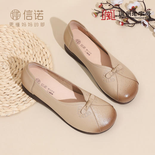 真皮妈妈鞋女休闲风平底浅口单鞋舒适软底一脚蹬奶奶鞋6C1527-5 商品图0