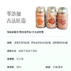 食养节【话梅干/老药桔/古法咸柠檬】任意两罐送礼袋 不是市面常规大小 而是稀有的大规格 药食同源~湖州仓 商品缩略图3