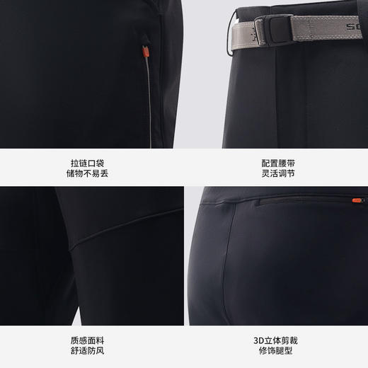 +【乐粉专属】SCALER/思凯乐户外秋冬男女弹力复合软壳裤舒适耐磨 F3916995 商品图4