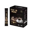 云南保山特产甘油二酯黑咖啡，60g/盒 商品缩略图0