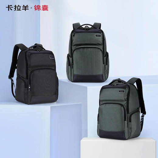【气囊减震顶配】卡拉羊X锦囊7维减负28L多功能防盗电脑包CN5220 商品图1