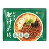 良工坊肥汁米线（料多多）332.5g 方便速食酸辣粉 商品缩略图9