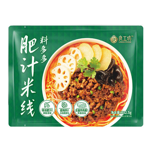 良工坊肥汁米线（料多多）332.5g 方便速食酸辣粉 商品图9