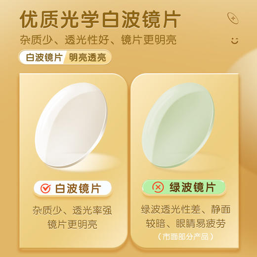 可孚反转拍双面镜翻转拍视力训练卡仪器同款医院正负200瞳距调节 商品图2