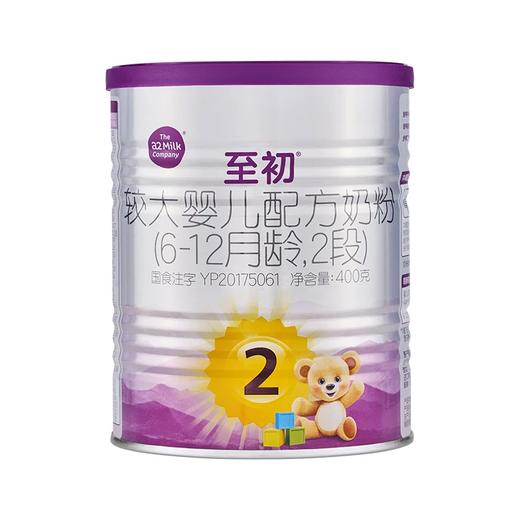 A2至初较大婴儿配方奶粉（6-12月龄，2段）400g 新国标 商品图0