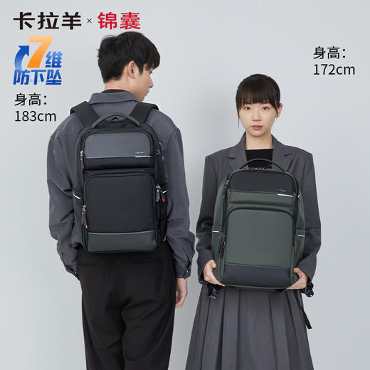 【气囊减震顶配】卡拉羊X锦囊骑士系列气囊减震电脑背包双肩包商务出差CN5215 商品图1