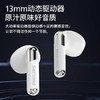 飞利浦TAT1168真无线蓝牙耳机白色【分仓直发，72小时内发货，周末及节假日不发货】 商品缩略图4