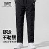 【鹅绒&无异味】圣得西2025年冬季休闲中青年男士保暖松紧羽绒裤 商品缩略图2