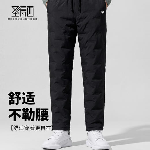 【鹅绒&无异味】圣得西2025年冬季休闲中青年男士保暖松紧羽绒裤 商品图2